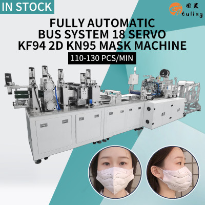 new launch high quality fully automatic steel FPP2 KN95 N95 KF94 2D mask making machine with 18 servo motor 100-120pcs/min
