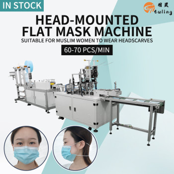 Automatic high speed 1+1 3ply headband muslim mask machine with 60-70pcs/min