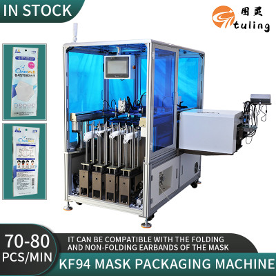 Multifunction Servo KF94 fish mask packing machine
