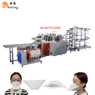 newly launched fully automatic high speed shaped mask machine head-mounted duckbill mask machine