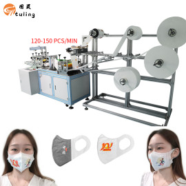 high speed positioning 3D automatic mask machine 120-150pcs/min