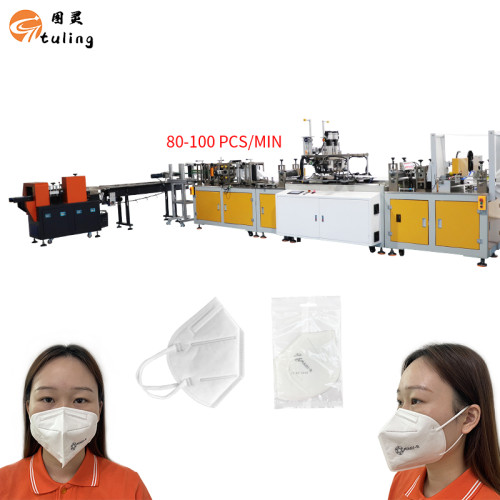 automatic high speed KN95 mask machine be connected with packing machine production line 80-90pcs/min