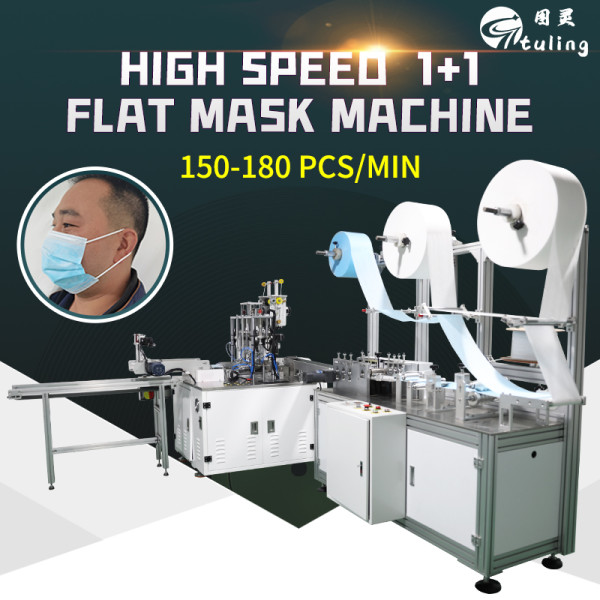 fully automatic high speed 1+1 3ply disposalable mask machine with 9servo and 6step motors 150-180pcs/min