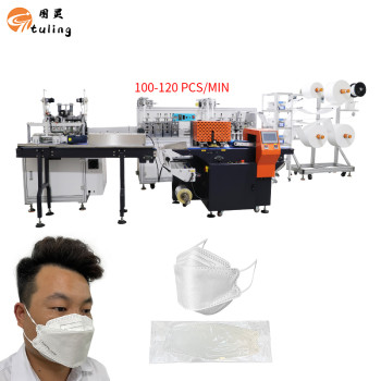 Kf94口罩机+纠偏器+灭菌灯+包装机 100-120pcs/min