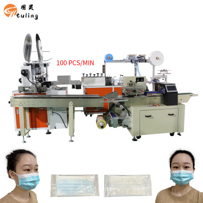 Pure electric driving high speed 100-120pcs/min  1+1 3plys medical inner earloop edge sealing mask machine with automatic packing machine