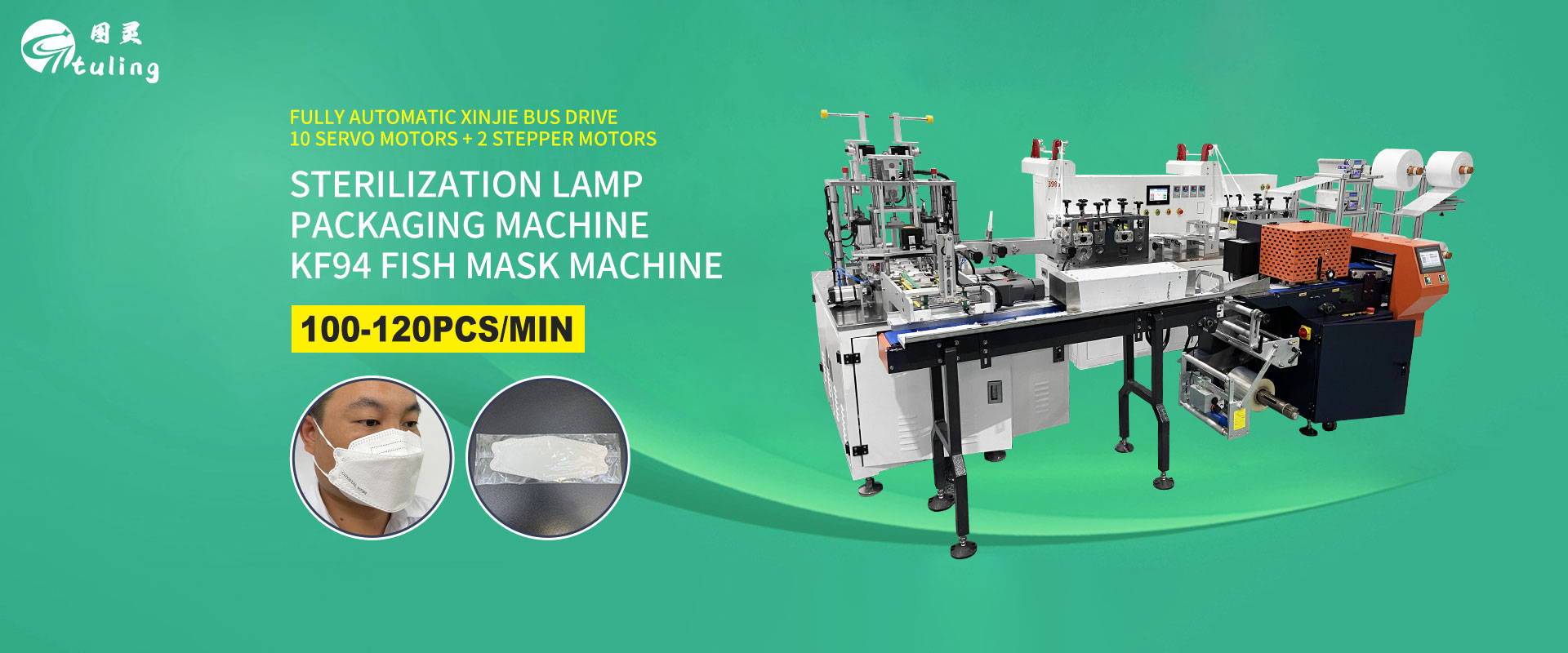 China Mask Machine, automatic high speed 1+1 flat mask machine 150