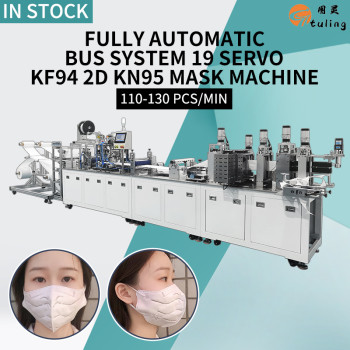new launch high quality fully automatic steel FPP2 KN95 N95 KF94 2D mask making machine with 19 servo motor 100-120pcs/min