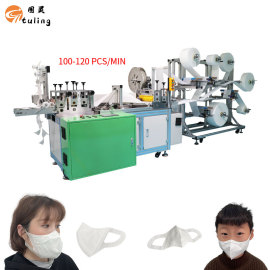 smart 3D once forming elastic earloop face mask machine  with nose wire system 100-120pcs/min 3D automatic mask making machine