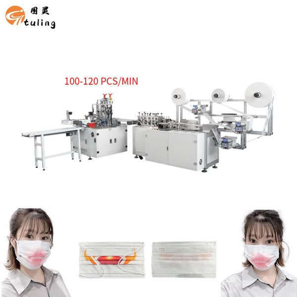 2022全新升级版一拖一平面定位口罩机 儿童成人一键切换 100-120片/分钟