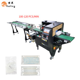 high quality and stable automatic servo mask packing machine multifunction packaging machine with 100-120pcs/min
