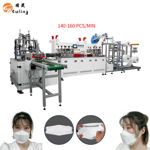 popular high speed  KF94 mask machine with automatic spong stick KF94 fish type mask making equipment