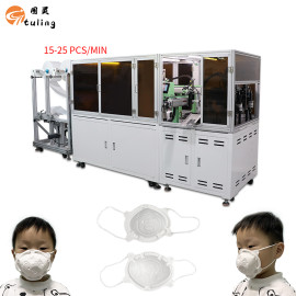 15-20pcs/min fully automatic stable cup shape face mask machine for kids funny bear mask style maker children bear cup mask machine