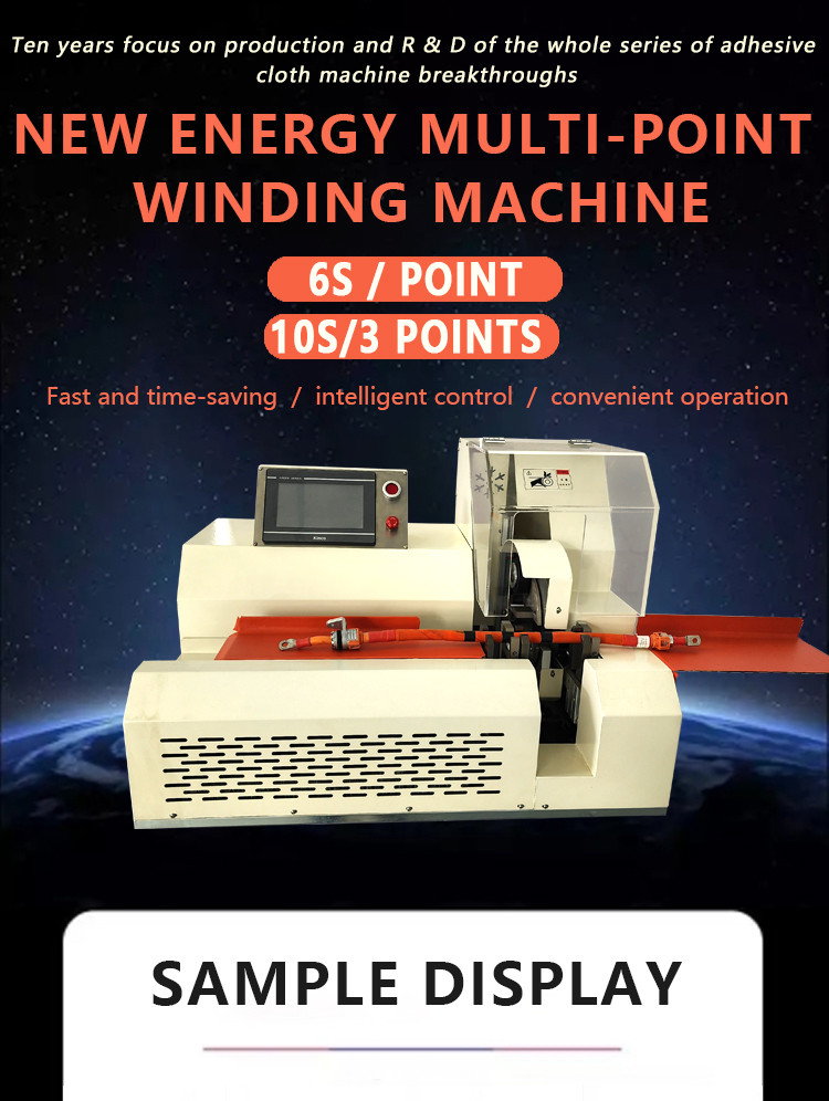 New Energy Multi-Points Wide Tape Winding Machine