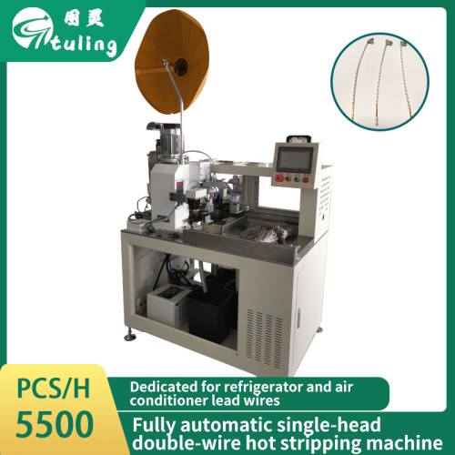 Fully Automatic Single Head Double Wire Terminal Crimping Machine
