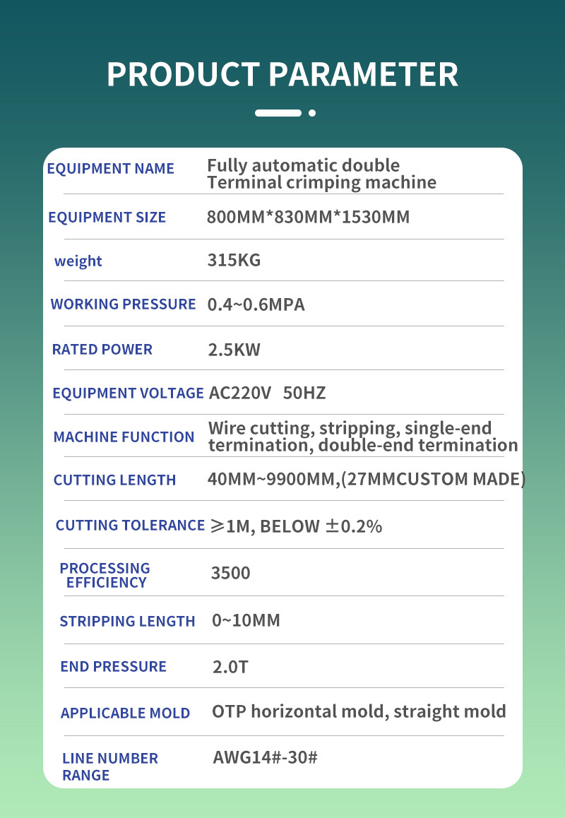   TR-TC05 Fully automatic stepper motor double-head terminal crimping machine