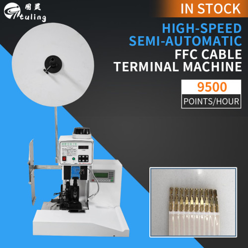 High Speed Semi-Automatic FFC Cable Terminal Crimping Machine