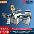 TR-13Z Fully Automatic High-speed Double-head Insert Plastic Shell Tin Dipping Machine