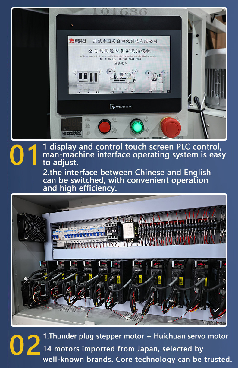 Insert Plastic Shell Tin Dipping Machine