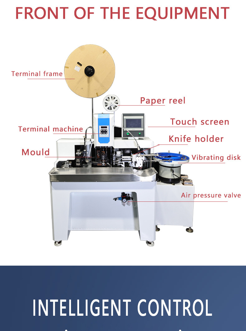 terminal machine