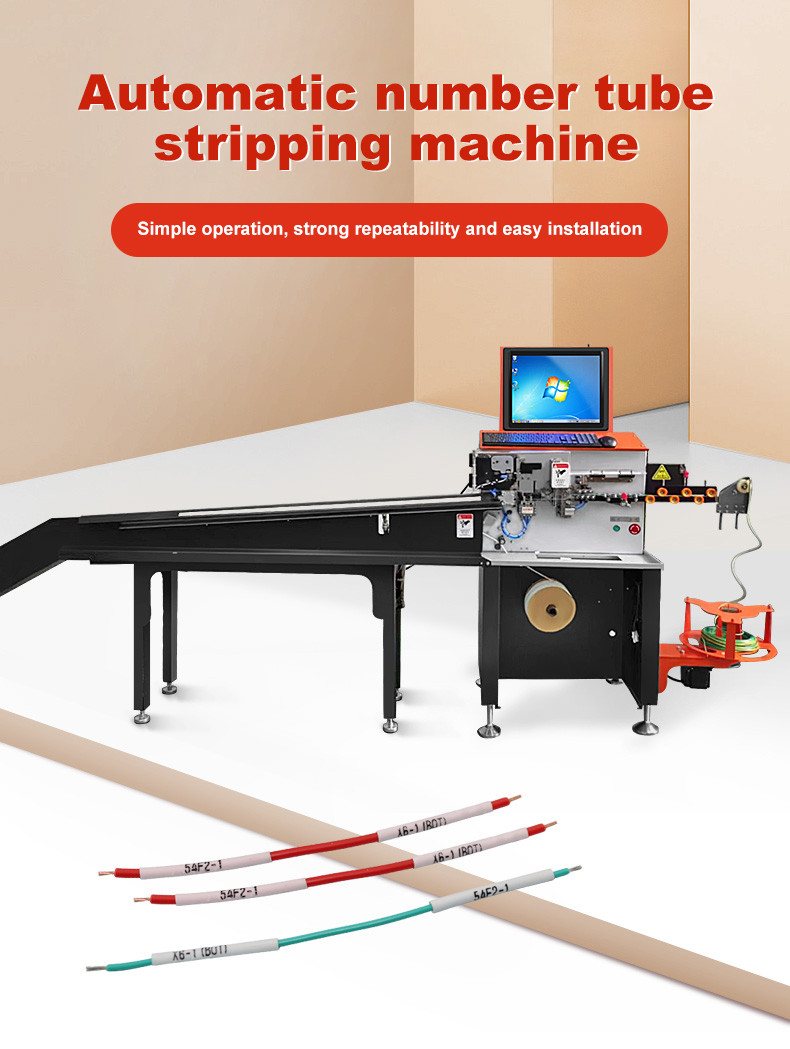 TR-03H Fully Automatic Number Tube Cutting Machine