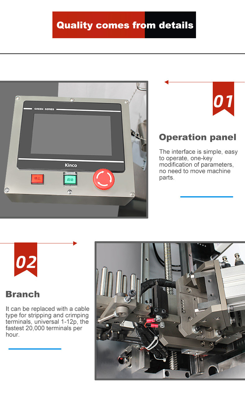 TR-01S Fully  Automatic Double-Head Five-wire Terminal Crimping Machine