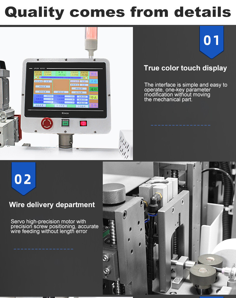 TR-17T Fully Automatic Multi-core Sheathed Wire Double-head Terminal Crimping Machine