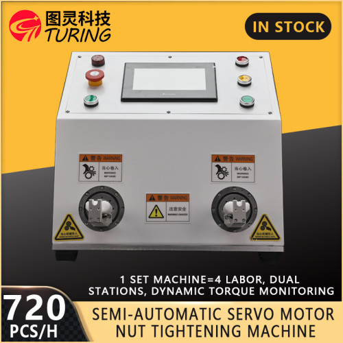 TR-SL01 Semi-automatic Servo Connector Nut Screwing Machine