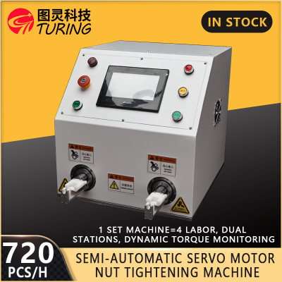 TR-SL01 Semi-automatic Servo Connector Nut Screwing Machine