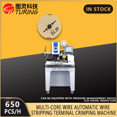 TR-HT04 Multi-core Wire Automatic Wire Stripping Terminal Crimping Machine