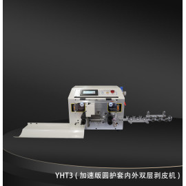 TR508-YHT3/7mm外径双层内外剥线机护套线双层剥皮机裁线剥皮机