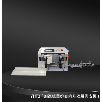 TR508-YHT3/7mm外径双层内外剥线机护套线双层剥皮机裁线剥皮机