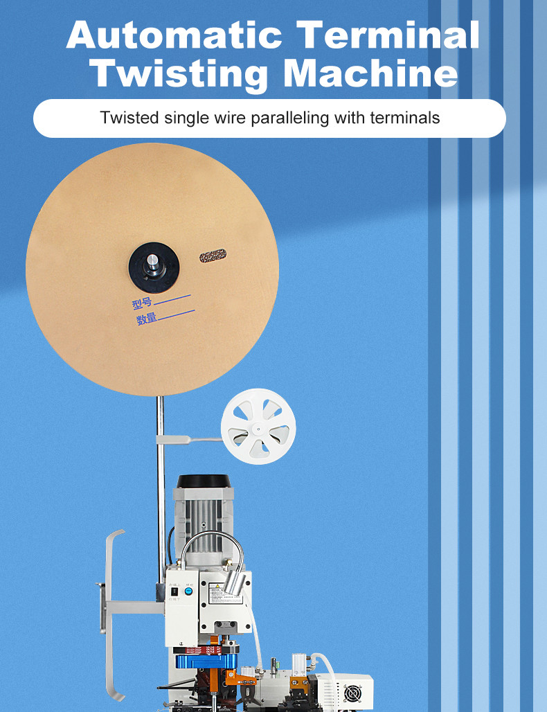 TR-08N Fully  Automatic Wire Twisting Terminal Crimping Machine