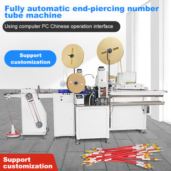 TR-09G Fully Automatic End-piercing Number Tube Machine