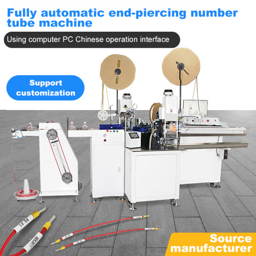 TR-09G Fully Automatic End-piercing Number Tube Machine