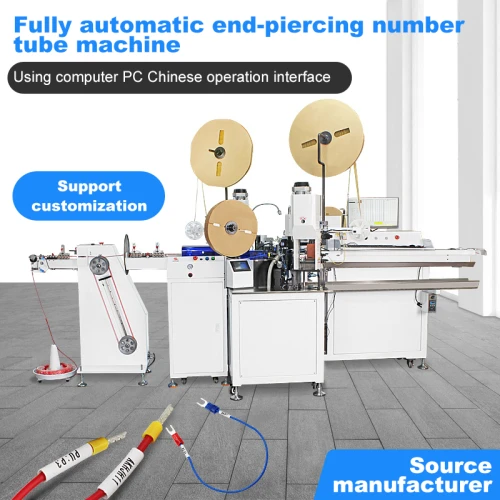 TR-09G Fully Automatic End-piercing Number Tube Machine