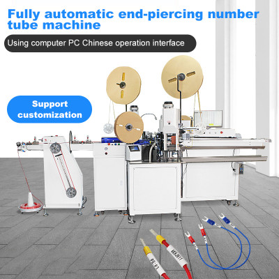 TR-09G Fully Automatic End-piercing Number Tube Machine