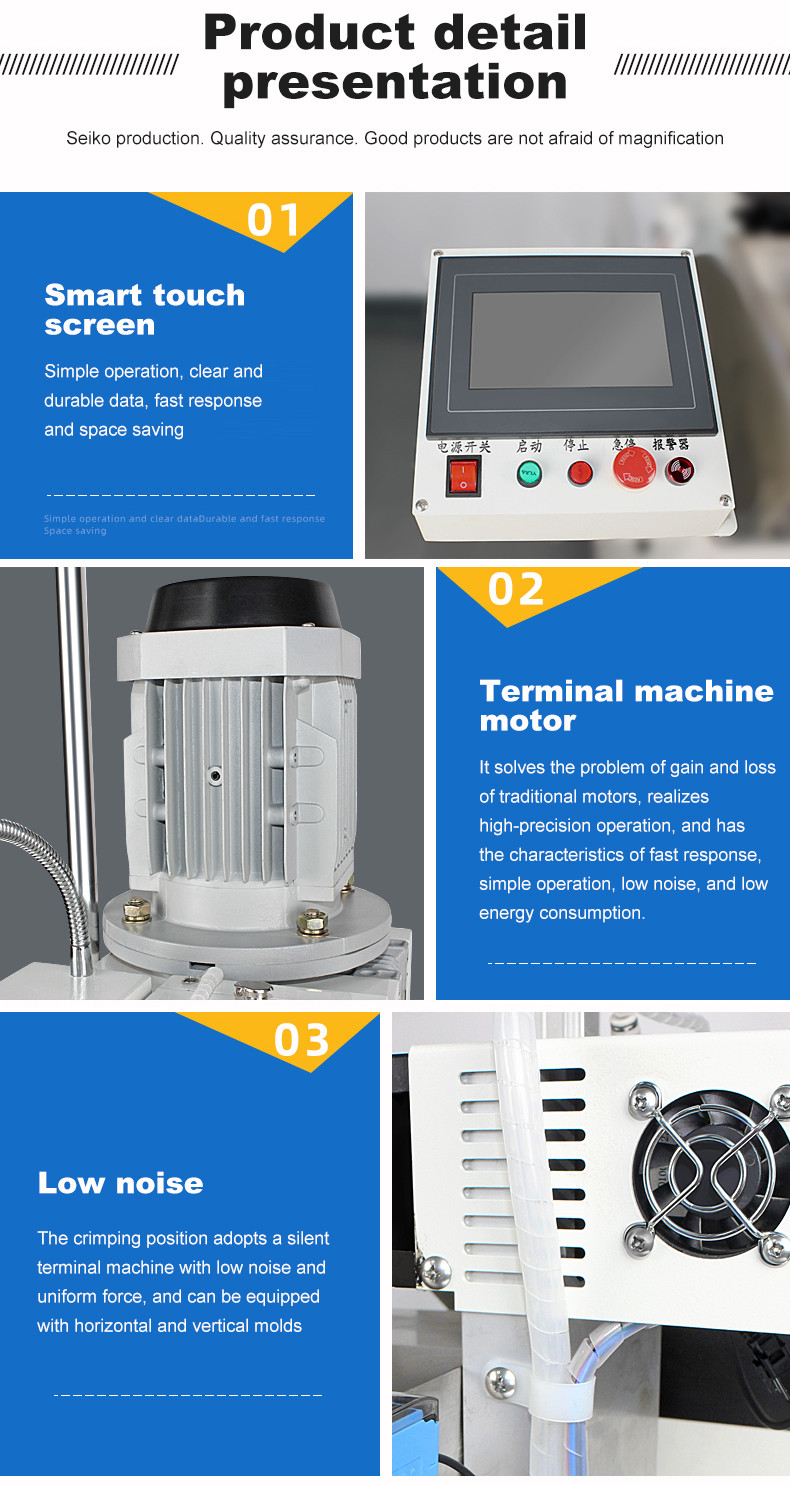 TR-DN24 Fully Automatic Single Head Parallel Terminal Crimping Machine