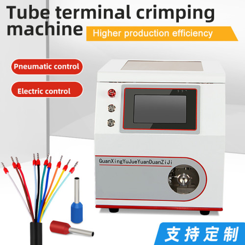TR-GD17 Semi-Auto Tube Type Pre-insulated Terminal Terminal Machine