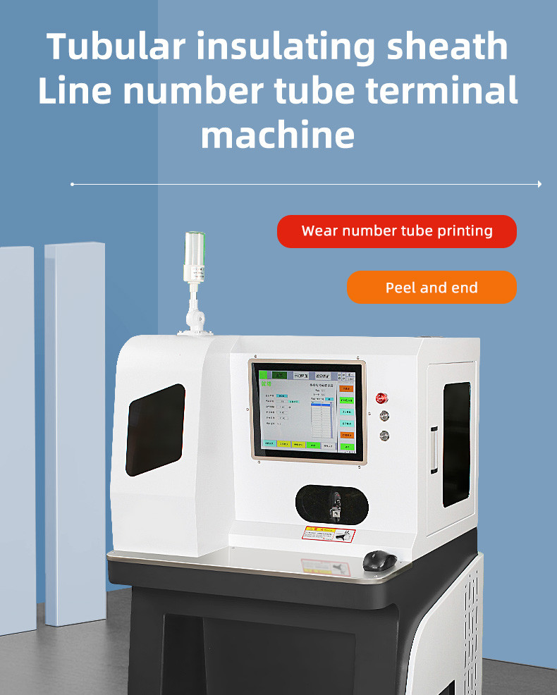 TR-GZ520  Semi-Auto Tube Type Number Tube Terminal Crimping Machine