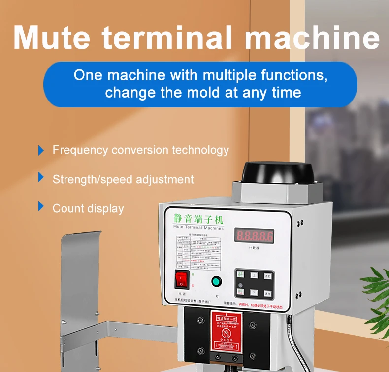 TR-DY22 Semi-Automatic PC Terminal Crimping Machine