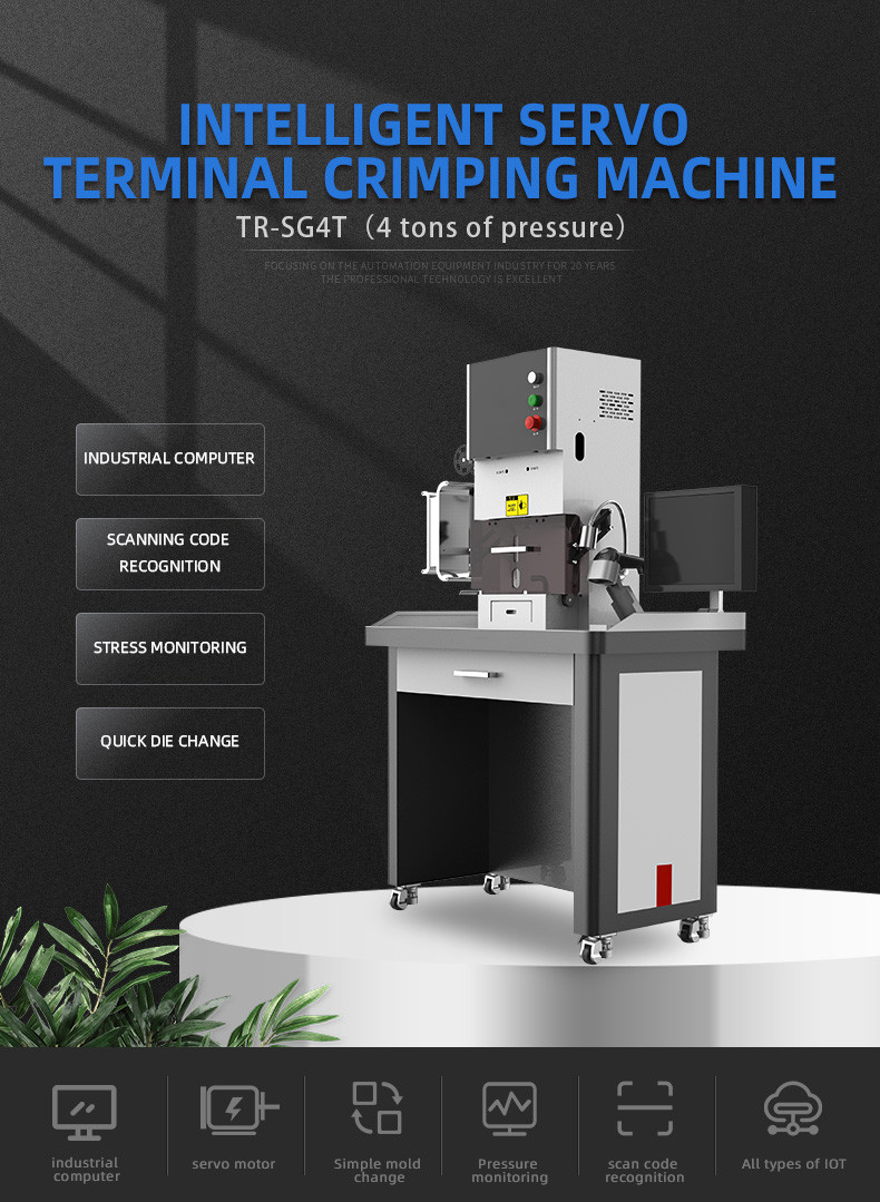 TR-SG4T 4T Intelligent Servo Terminal Crimping Machine