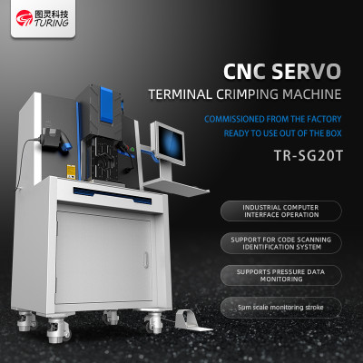 TR-SG20T_40T Intelligent Servo Terminal Crimping Machine