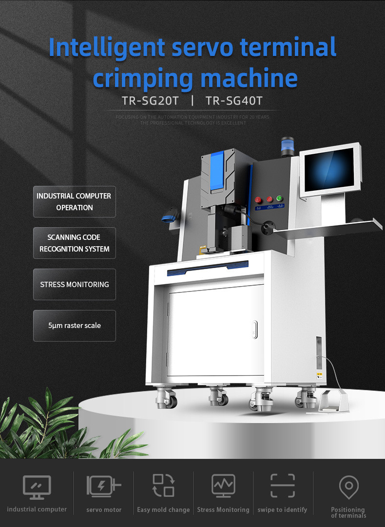 TR-SG20T_40T Intelligent Servo Terminal Crimping Machine