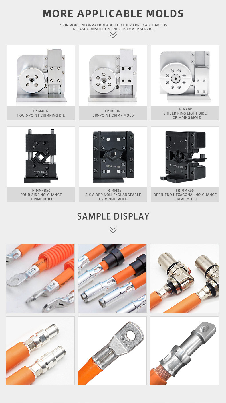 TR-SG4T Intelligent Servo Terminal Crimping Machine