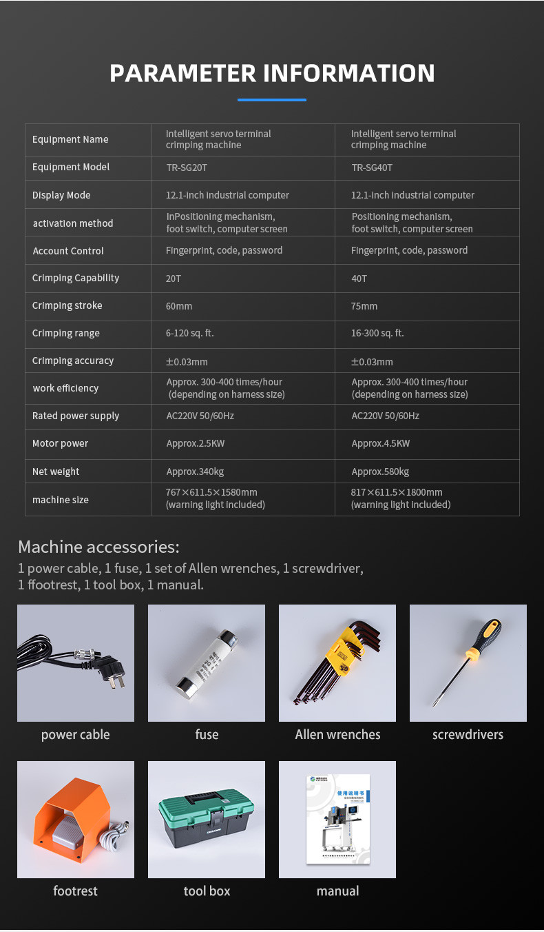 TR-SG20T_40T Intelligent Servo Terminal Crimping Machine