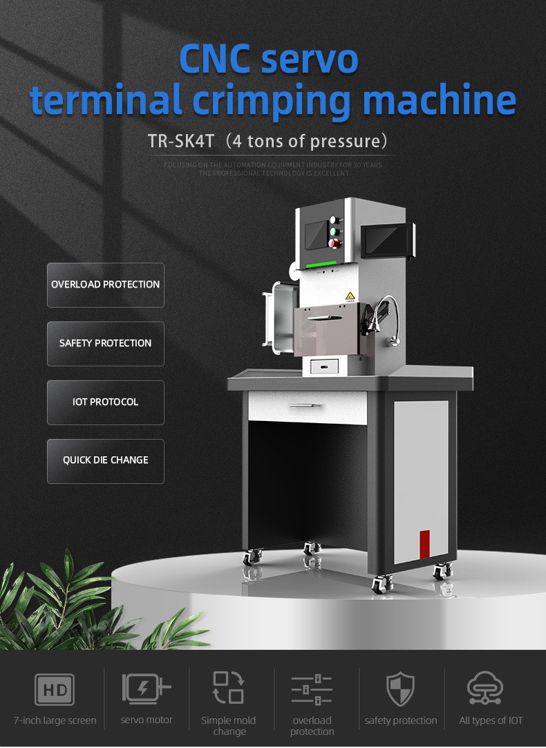 TR-SK4T CNC servo terminal crimping machine