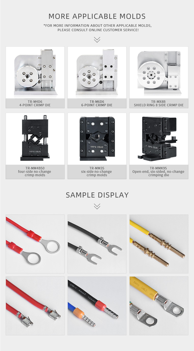 TR-SK4T CNC servo terminal crimping machine