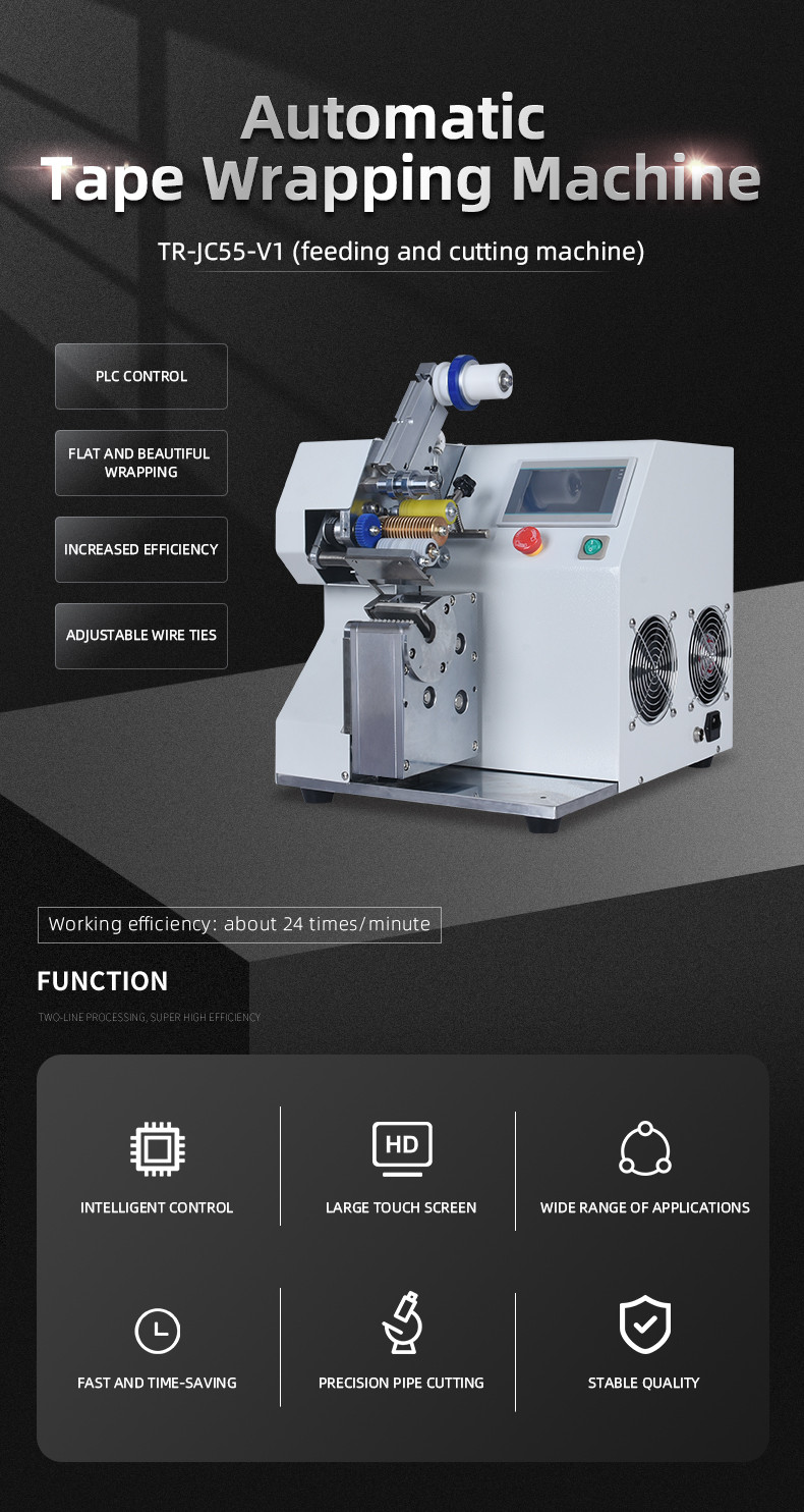 TR-JC55-V1 Automatic Tape Winding Machine