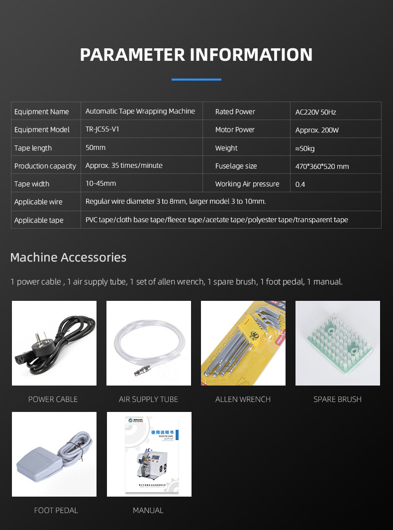 Automatic Tape Winding Machine