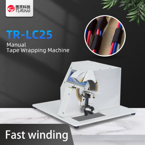 TR-JC25 Semi-auto Manual tape winding machine